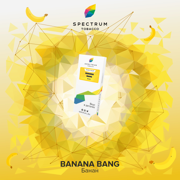 Табак Spectrum Classic Bang Banana 100 грамм в Петропавловске-Камчатском