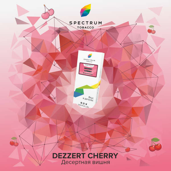 Табак Spectrum Classic Dezzert Cherry 100 грамм в Петропавловске-Камчатском