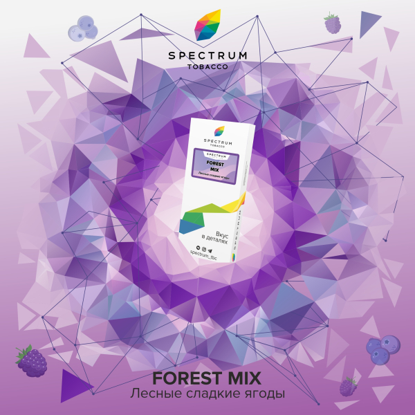 Табак Spectrum Classic Forest Mix 100 грамм в Петропавловске-Камчатском