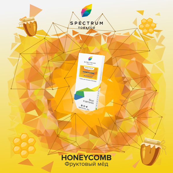 Табак Spectrum Classic Honeycomb 100 грамм в Петропавловске-Камчатском