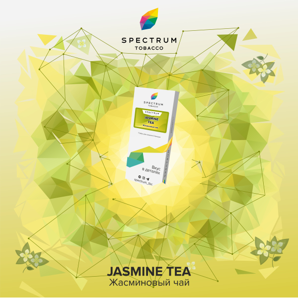Табак Spectrum Classic Jasmine Tea 100 грамм в Петропавловске-Камчатском