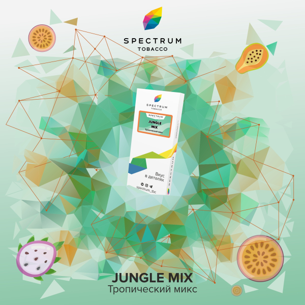 Табак Spectrum Classic Jungle Mix 100 грамм в Петропавловске-Камчатском
