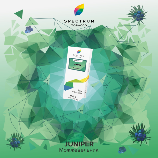 Табак Spectrum Classic  Juniper 100 грамм в Петропавловске-Камчатском