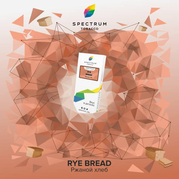 Табак Spectrum Classic  Rye Bread 100 грамм в Петропавловске-Камчатском