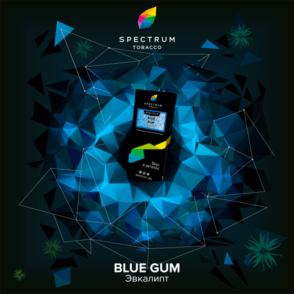 Табак Spectrum Hard Blue Gum 100 грамм в Петропавловске-Камчатском
