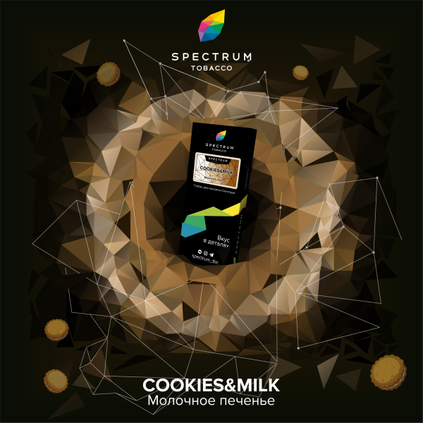 Табак Spectrum Hard Cookies Milk 100 грамм в Петропавловске-Камчатском