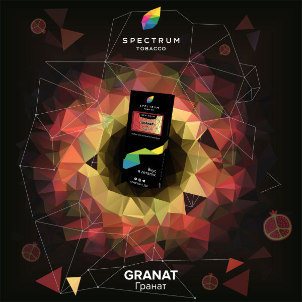Табак Spectrum Hard Granat 100 грамм в Петропавловске-Камчатском