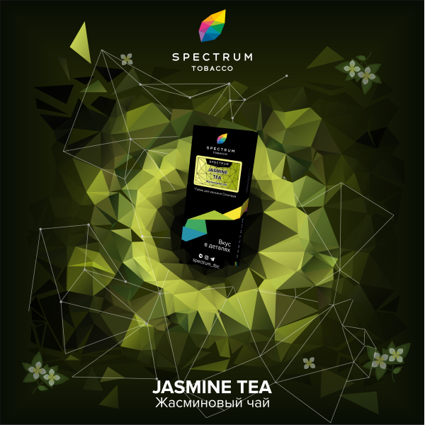Табак Spectrum Hard Jasmine Tea 100 грамм в Петропавловске-Камчатском