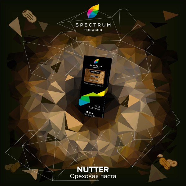 Табак Spectrum Hard Nutter 100 грамм в Петропавловске-Камчатском