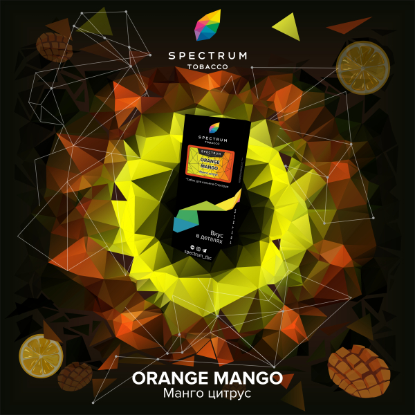 Табак Spectrum Hard Orange Mango 100 грамм в Петропавловске-Камчатском