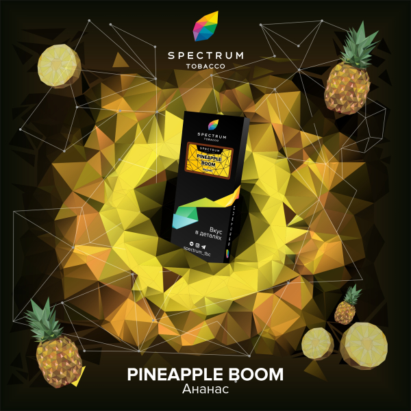 Табак Spectrum Hard Pineapple Boom 100 грамм в Петропавловске-Камчатском