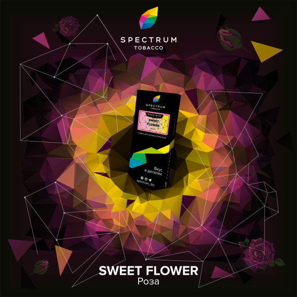 Табак Spectrum Hard Sweet Flower 100 грамм в Петропавловске-Камчатском