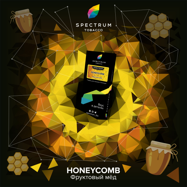 Табак Спектрум Honeycomb Hard 100 грамм в Петропавловске-Камчатском