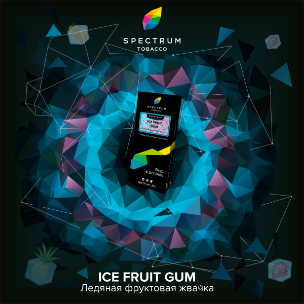 Табак Спектрум Ice Fruit Gum Hard 100 грамм в Петропавловске-Камчатском