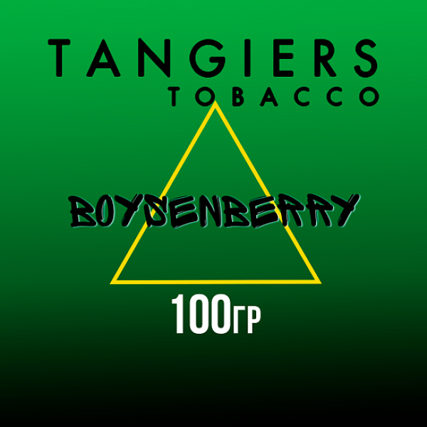 Табак Tangiers BIRQUIQ BOYSENBERRY 100 гр в Петропавловске-Камчатском