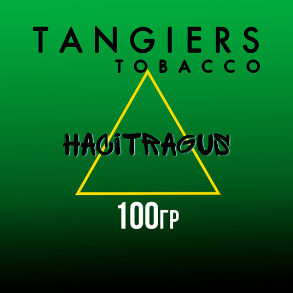 Табак Tangiers BIRQUIQ HACITRAGUS 100 гр в Петропавловске-Камчатском