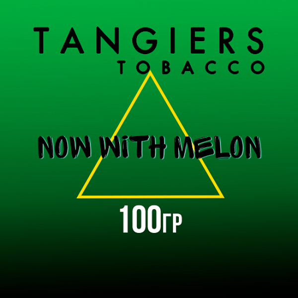 Табак Tangiers BIRQUIQ NOW WITH MELON 100 гр в Петропавловске-Камчатском