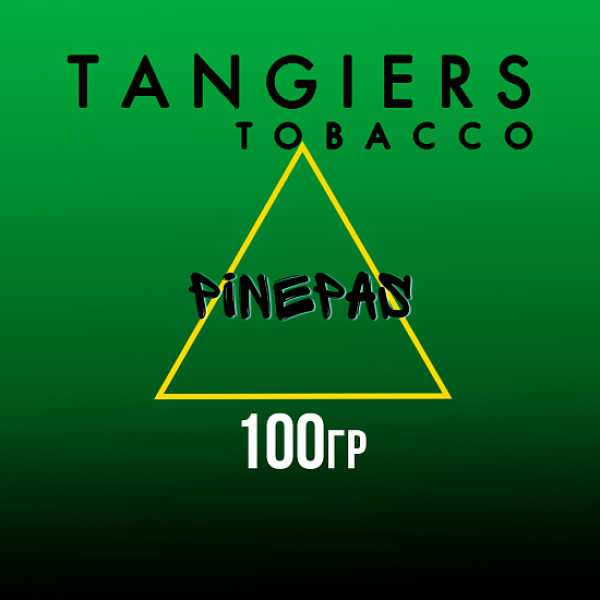 Табак Tangiers BIRQUIQ PINEPAS 100 гр в Петропавловске-Камчатском