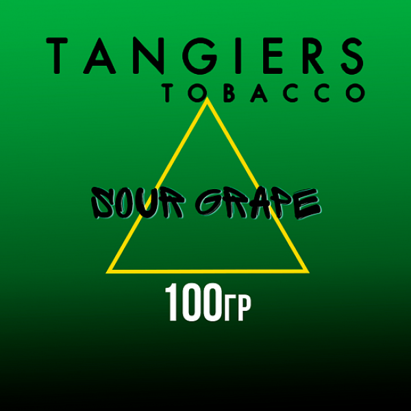 Табак Tangiers BIRQUIQ SOUR GRAPE 100 гр в Петропавловске-Камчатском