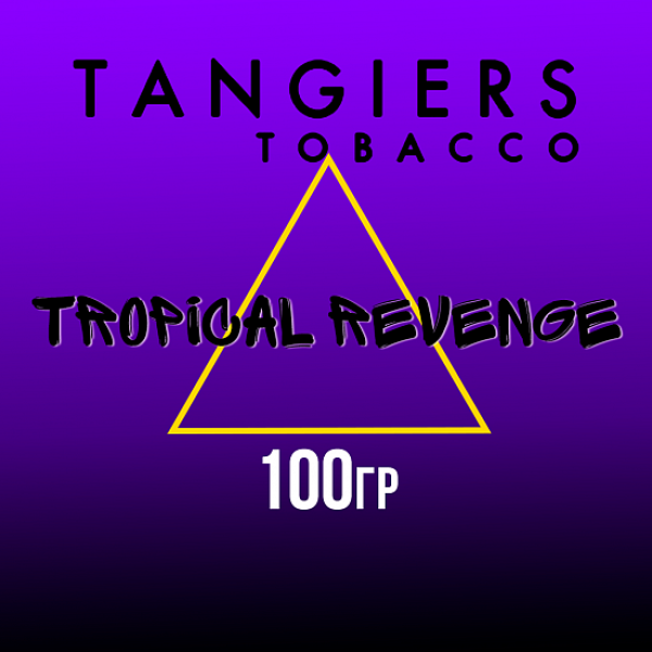 Табак Tangiers BURLEY TROPICAL REVENGE 100 гр в Петропавловске-Камчатском