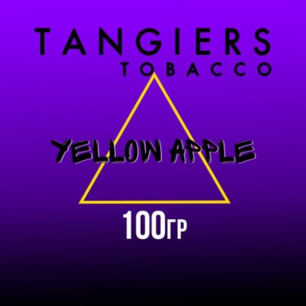 Табак Tangiers BURLEY YELLOW APPLE 100 гр в Петропавловске-Камчатском