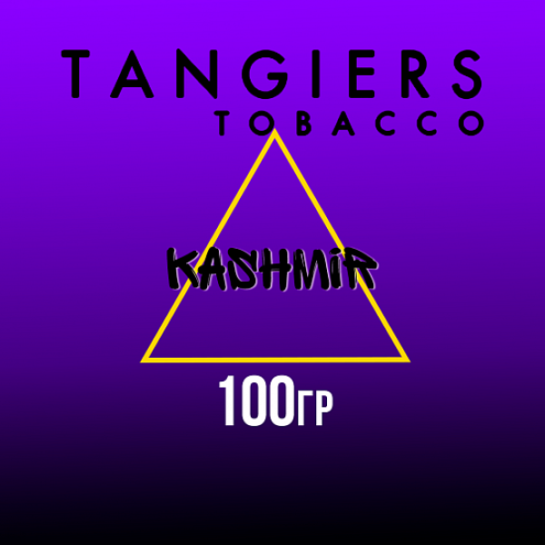 Табак Tangiers FLINE KASHMIR 100 гр в Петропавловске-Камчатском