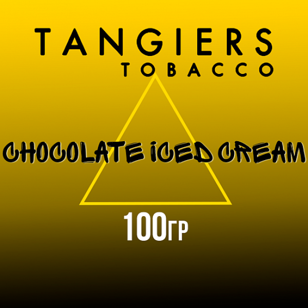 Табак Tangiers NOIR CHOCOLATE ICED CREAM 100 гр в Петропавловске-Камчатском