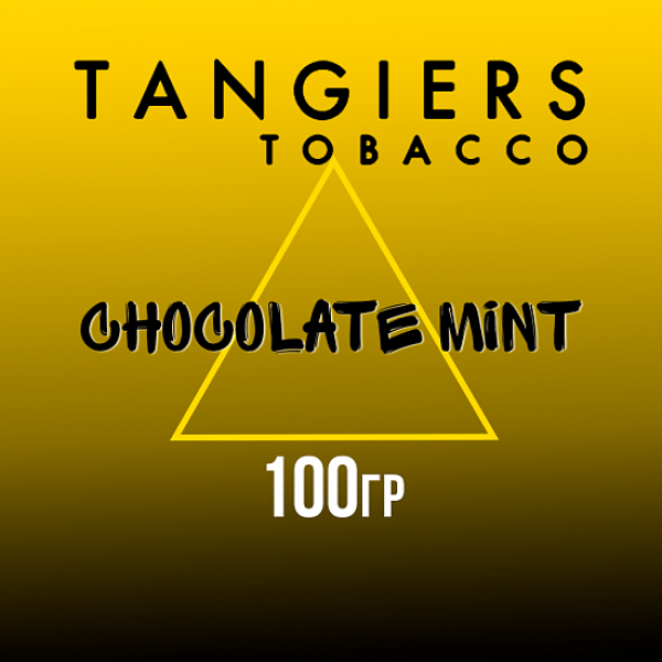 Табак Tangiers NOIR CHOCOLATE MINT 100 гр в Петропавловске-Камчатском