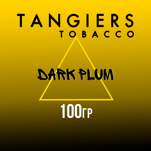 Табак Tangiers NOIR DARK PLUM 100 гр в Петропавловске-Камчатском