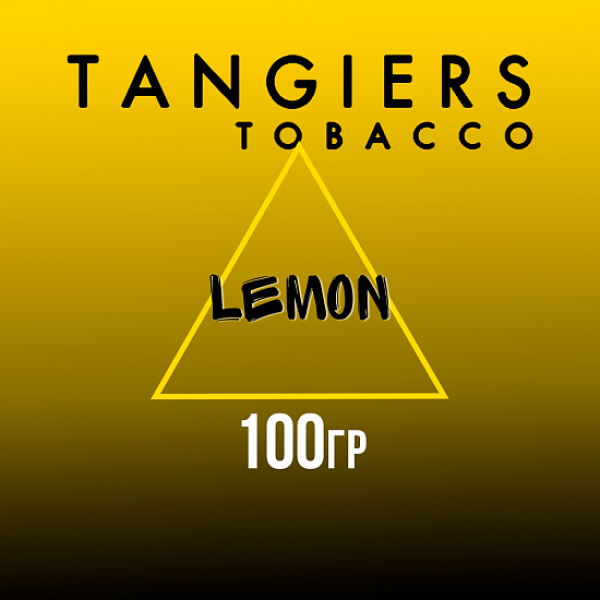 Табак Tangiers NOIR LEMON 100 гр в Петропавловске-Камчатском
