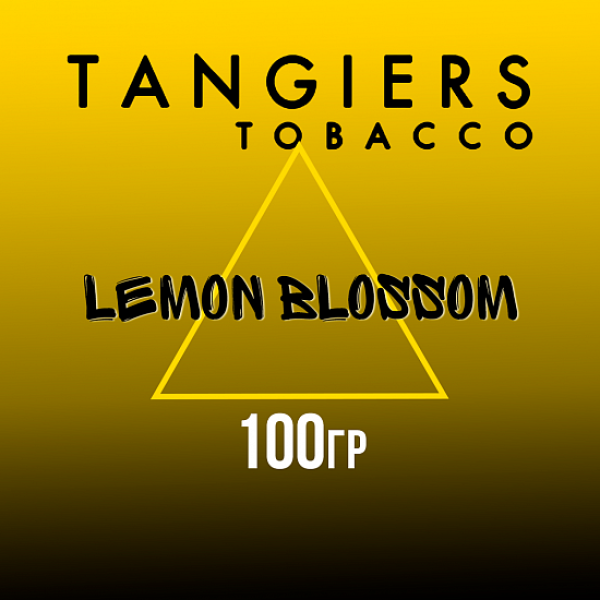 Табак Tangiers NOIR LEMON BLOSSOM 100 гр в Петропавловске-Камчатском