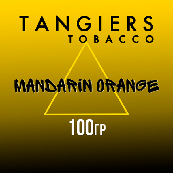 Табак Tangiers NOIR MANDARIN ORANGE 100 гр в Петропавловске-Камчатском
