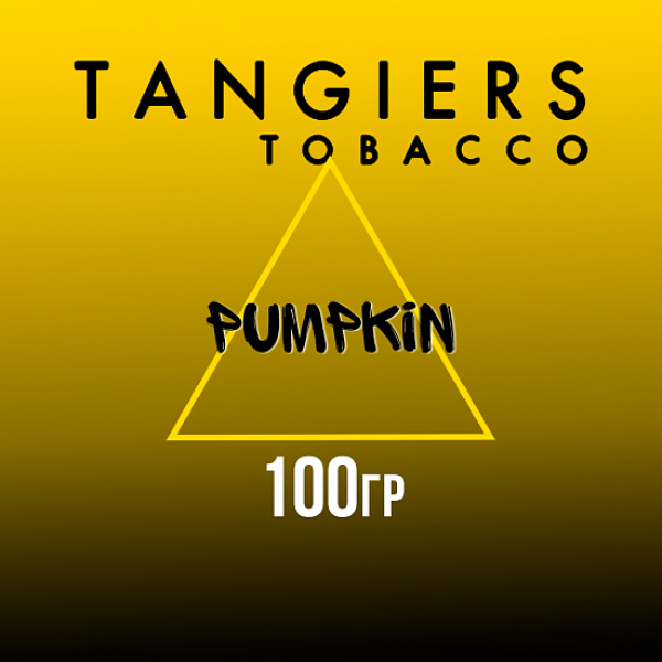 Табак Tangiers NOIR PUMPKIN 100 гр в Петропавловске-Камчатском