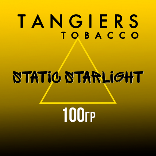 Табак Tangiers NOIR STATIC STARLIGHT 100 гр в Петропавловске-Камчатском