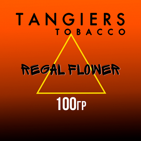 Табак Tangiers SE  REGAL FLOWER 100 гр в Петропавловске-Камчатском
