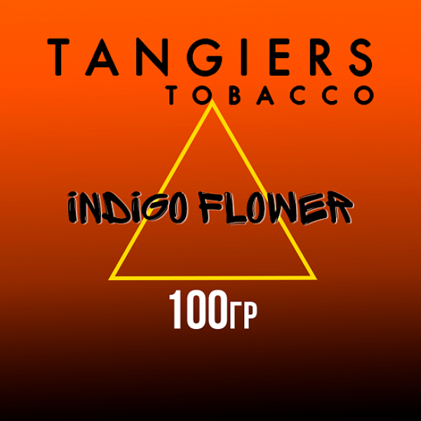 Табак Tangiers SE INDIGO FLOWER 100 гр в Петропавловске-Камчатском