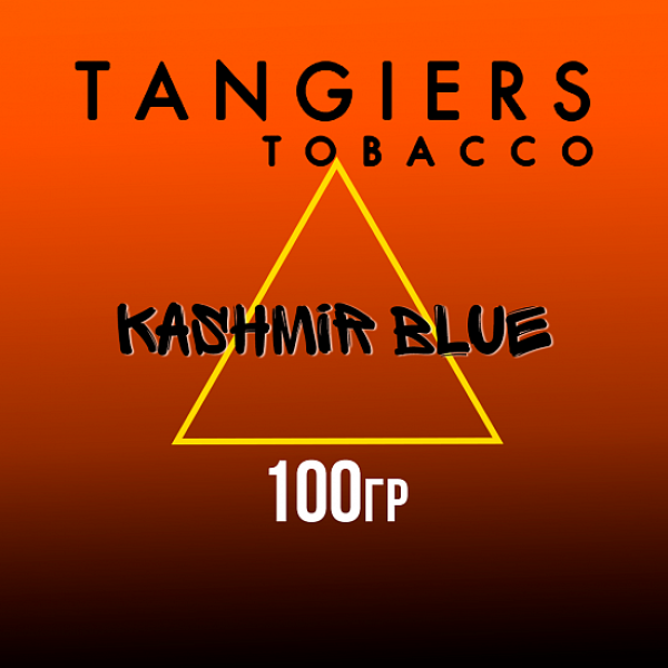 Табак Tangiers SE KASHMIR BLUE 100 гр в Петропавловске-Камчатском