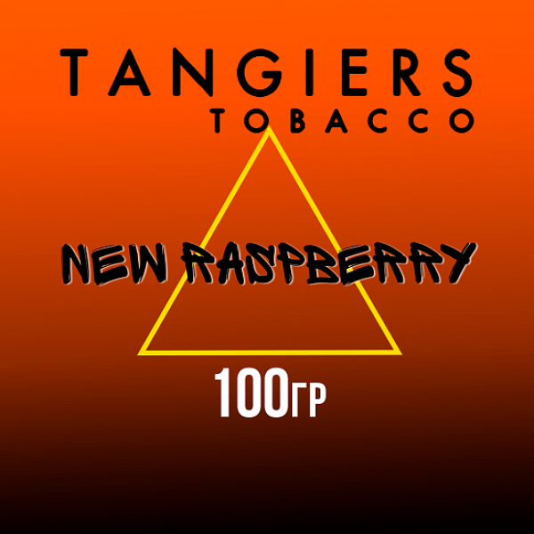 Табак Tangiers SE NEW RASPBERRY 100 гр в Петропавловске-Камчатском