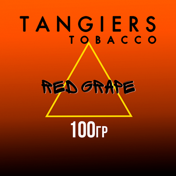 Табак Tangiers SE RED GRAPE 100 гр в Петропавловске-Камчатском