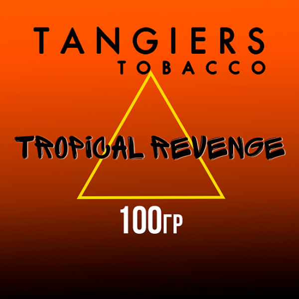 Табак Tangiers SE TROPICAL REVENGE 100 гр в Петропавловске-Камчатском