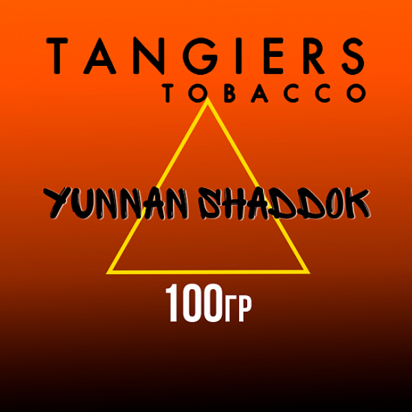 Табак Tangiers SE YUNNAN SHADDOK 100 гр в Петропавловске-Камчатском