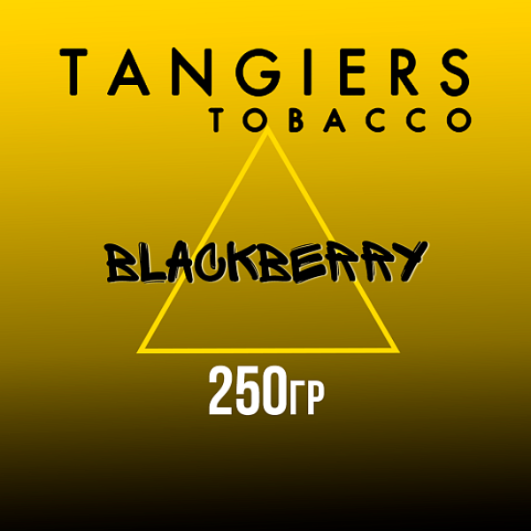 Табак Tangiers Noir Blackberry (Ежевика) 250 гр в Петропавловске-Камчатском