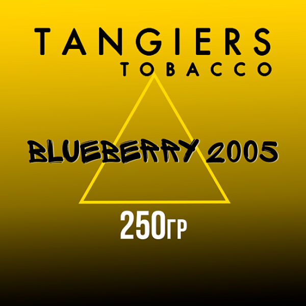 Табак Tangiers Noir Blueberry 2005 (Черника 2005) 250 гр в Петропавловске-Камчатском