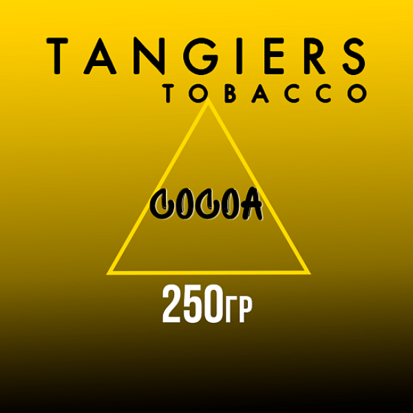 Табак Tangiers Noir Cocoa (Какао) 250 гр в Петропавловске-Камчатском
