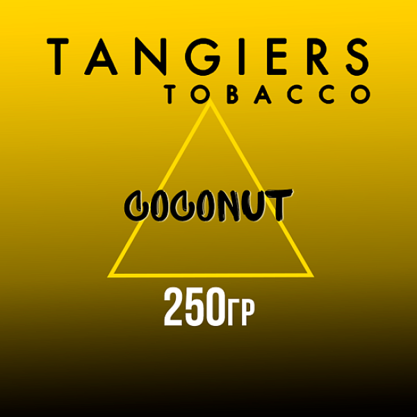 Табак Tangiers Noir Coconut (Кокос) 250 гр в Петропавловске-Камчатском