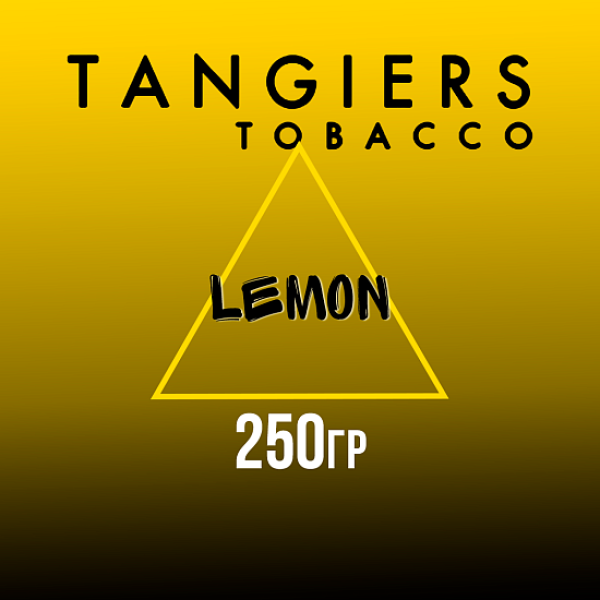Табак Tangiers Noir Lemon (Лимон) 250 гр в Петропавловске-Камчатском