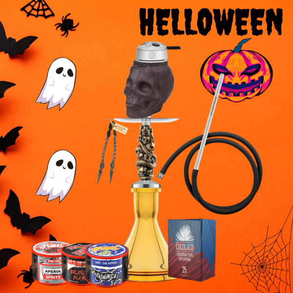 Набор #HELLOWEEN с кальяном в Петропавловске-Камчатском