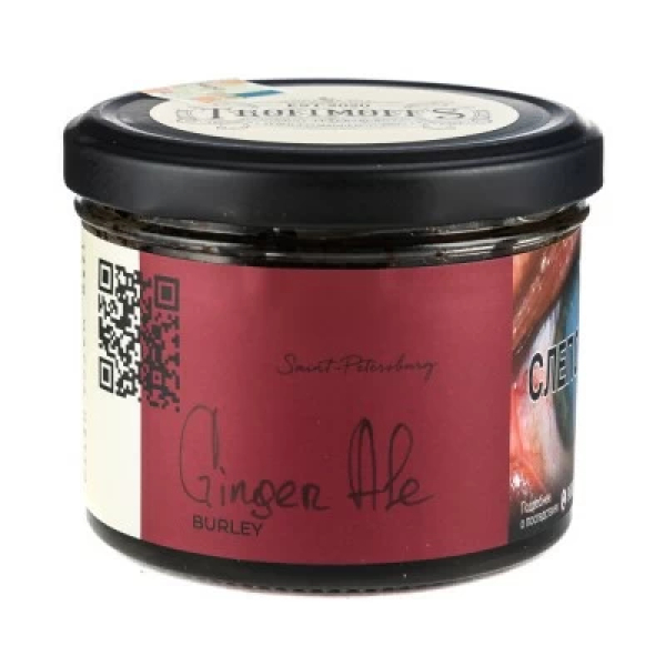 Табак Trofimoffs Burley Ginger Ale (Имбирный эль) 125 гр в Петропавловске-Камчатском