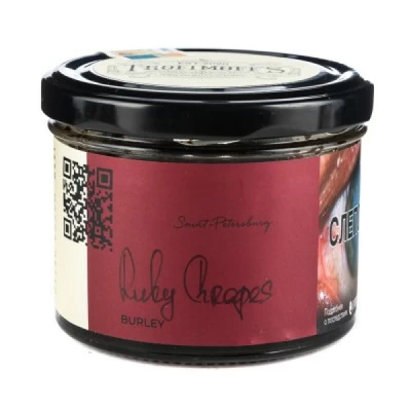 Табак Trofimoffs Burley Ruby Grapes (Рубиновый виноград) 125 гр в Петропавловске-Камчатском