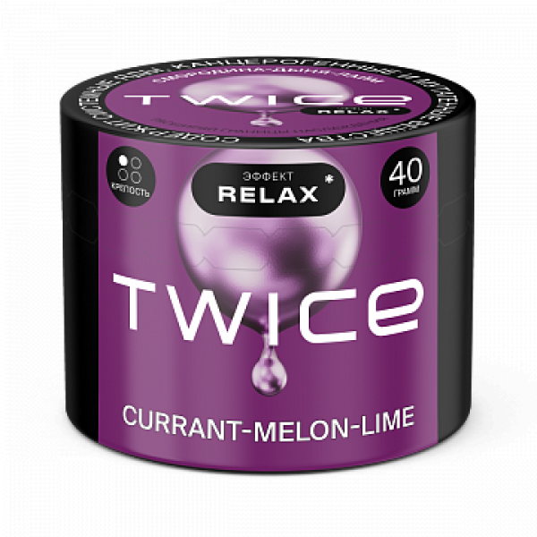 Табак TWICE Currant Melon Lime (Смородина Дыня Лайм) 40 гр в Петропавловске-Камчатском